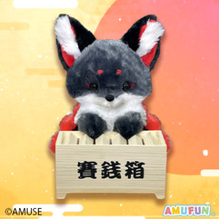 ちょコンと九尾さまぬいぐるみ賽銭箱　Ｂ