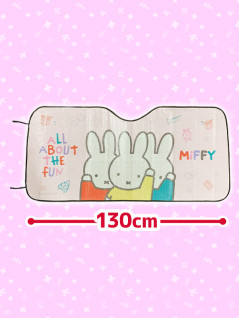 ミッフィーフロントカーシェード　Ｂ