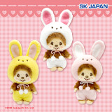 モンチッチうさぎさんＭＢぬいぐるみ