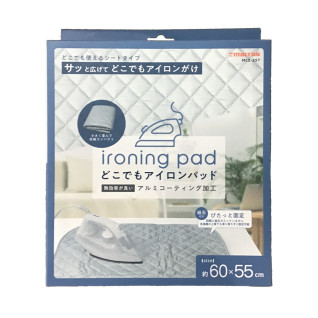 どこでもアイロンパッド