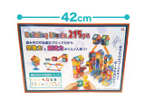 Building Blocks 215pcs