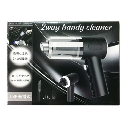 ２ｗａｙハンディクリーナー