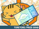 [Prize Grab Challenge] Challenge 1 play everyday for 1 Play Ticket!