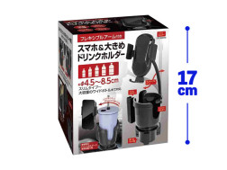 スマホ＆大きめドリンクホルダー