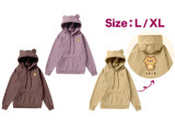 Bear Hoodie with Ears