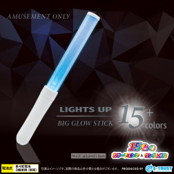 １５色に光る！ＢＩＧペン型ライト（ストラップ付）