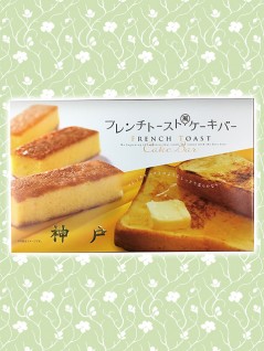神戸限定 フレンチトーストケーキバー 8個 賞味期限2021年06月30日 を投入いたしました 线上抓娃娃机 抓乐霸 神戸限定 フレンチトーストケーキバー 8個 賞味期限2021年06月30日 を投入いたしました 线上抓娃娃机 抓乐霸