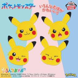 ポケットモンスター　いろんなおかお　顔型ミニポーチ～ピカチュウ～