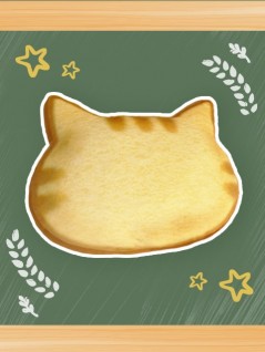 トレバ限定 もちもち猫型食パンクッション 茶トラトースト オンラインクレーンゲーム トレバ