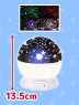 ３ｗａｙプラネタリウムライトモノトーンカラー　Ｂ