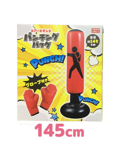 エアースタンド　パンチングバッグ　Ａ