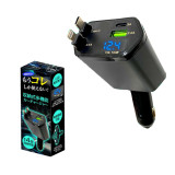 Only This Works! Retractable Multi-Function Car Charger