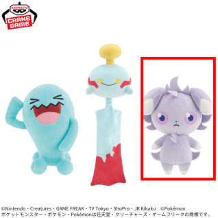 ポケットモンスター　ぬいぐるみ～ソーナンス・チリーン・ニャスパー～　Ｃ