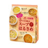 スープはるさめ１０食入　３種アソート　Ｃ