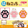 カチカチねこっち（ＡＭ）　Ａ