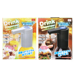 充電式電動ドリンクディスペンサー２