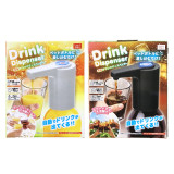 充電式電動ドリンクディスペンサー２