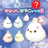 ふくふくシマちゃんなかよしおやこソフビ２　※１個ランダム配送