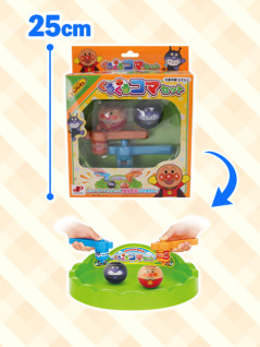 アンパンマン　くるくるコマセット