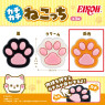 カチカチねこっち（ＡＭ）　Ｃ