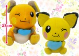 Pokemon Sun & Moon - MoguMogu Time Big Plushy ~Raichu, Pichu~
