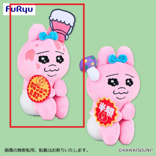 おぱんちゅうさぎ　フレッシュおぱんちゅマーケット　訳アリ大特価ＢＩＧぬいぐるみ　Ａ