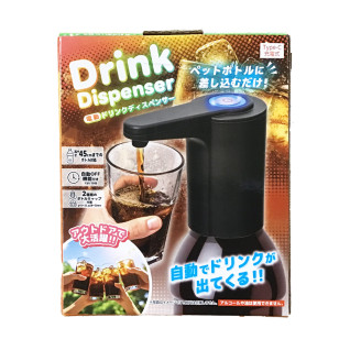 充電式電動ドリンクディスペンサー２　Ｂ