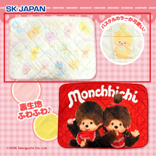モンチッチキルティングブランケット　Ａ