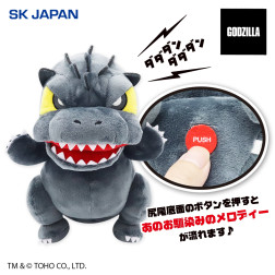 ＧＯＤＺＩＬＬＡサウンドギミック付きぬいぐるみ２