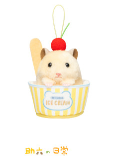 仓鼠助六的日常 冰淇淋吉祥物 A