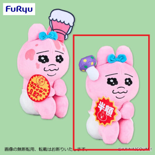 おぱんちゅうさぎ　フレッシュおぱんちゅマーケット　訳アリ大特価ＢＩＧぬいぐるみ　Ｂ