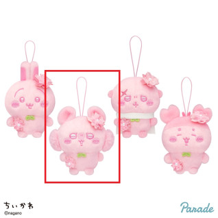 ちいかわ　ぬいぱれっと～さくらいろ～マスコット②　Ｂ