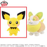 ポケットモンスター　もふぐっとぬいぐるみ～ピチュー・ワンパチ～　Ａ