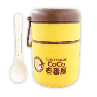 ＣｏＣｏ壱番屋二段式スープランチジャースプーンつき　Ａ