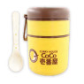 ＣｏＣｏ壱番屋二段式スープランチジャースプーンつき　Ａ