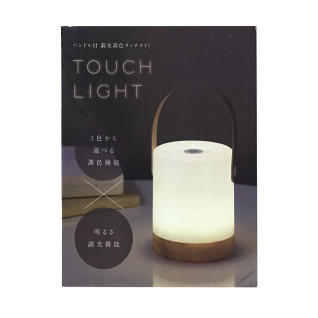 附提把 調光調色觸控燈