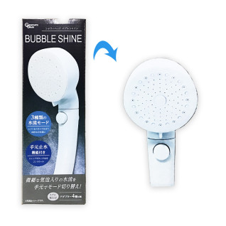 シャワーヘッド　バブルシャイン　Ｂ