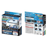 ワンタッチカーサンシェード　Ｓ