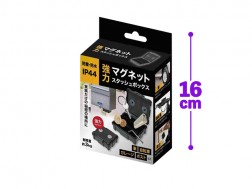 強力マグネット　スタッシュボックス