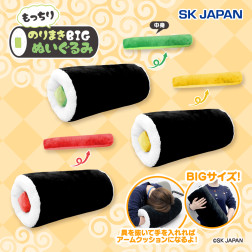 もっちりのりまきＢＩＧぬいぐるみ