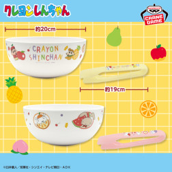クレヨンしんちゃん　サラダボウル＆トング～もりもりフルーツ！だゾ～