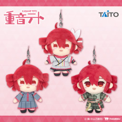 重音テト ぬいぐるみマスコット Special Edition
