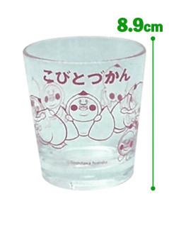 こびとづかん　アクリルタンブラー２種　Ｂ
