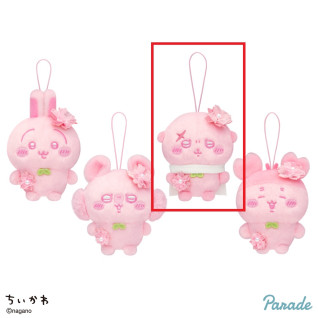 Chiikawa - Nui Palette -Sakura Color- Mascot 2 D