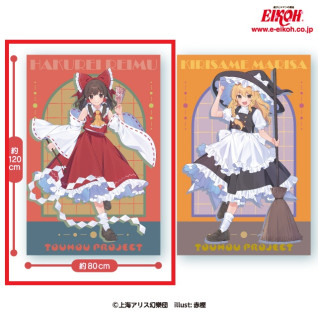 東方　Ｐｒｏｊｅｃｔ　大判タオルケットＶｏｌ．１　Ａ