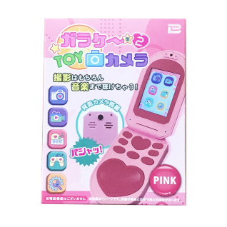 ガラケーＴＯＹカメラ２　Ａ