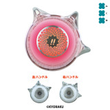 KYORAKU P-Flash Handle