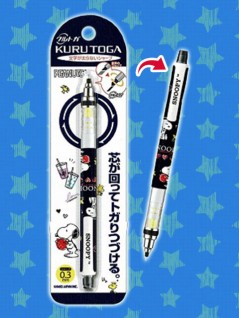 スヌーピークルトガ を投入いたしました 線上夾娃娃機 抓樂霸