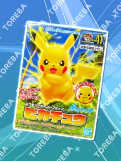 ポケモンプラモコレクション ピカチュウ を投入いたしました オンラインクレーンゲーム トレバ