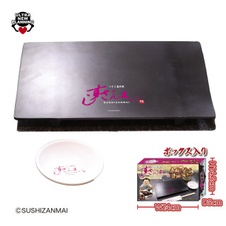 すしざんまい　寿司げた＆醤油皿セット